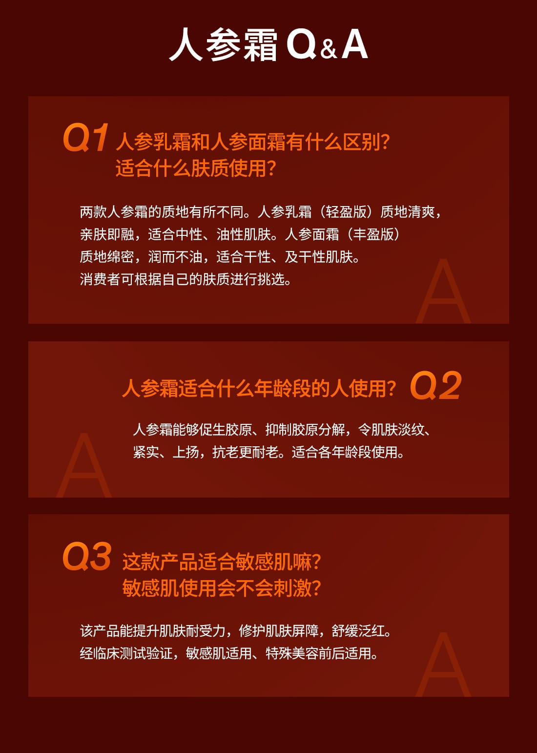 雪花秀御时参养乳霜