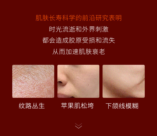 雪花秀御时参养乳霜