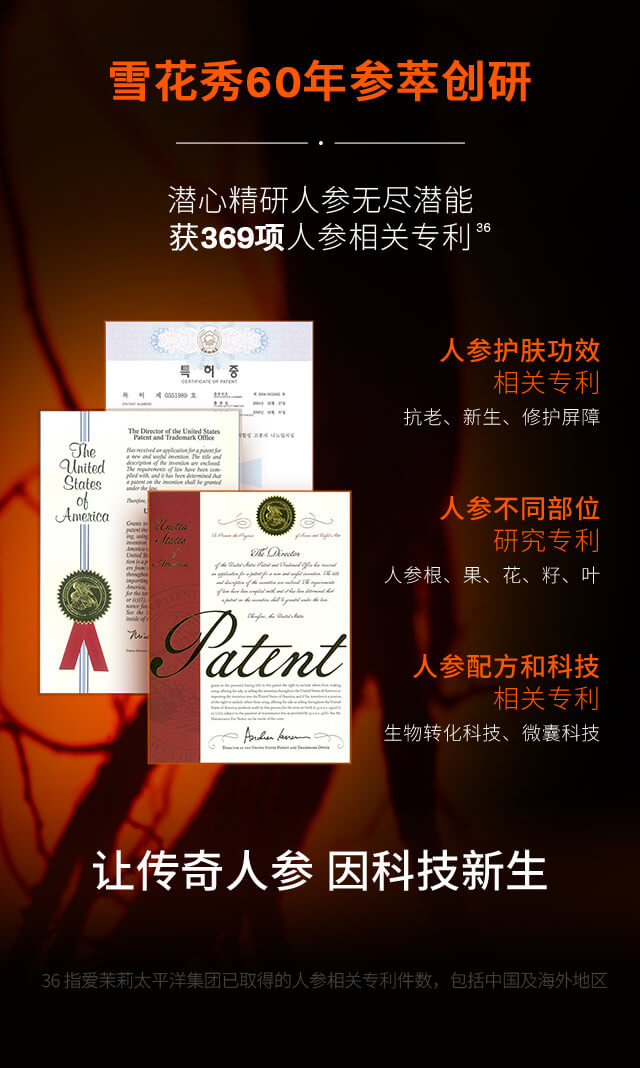 雪花秀御时参养乳霜