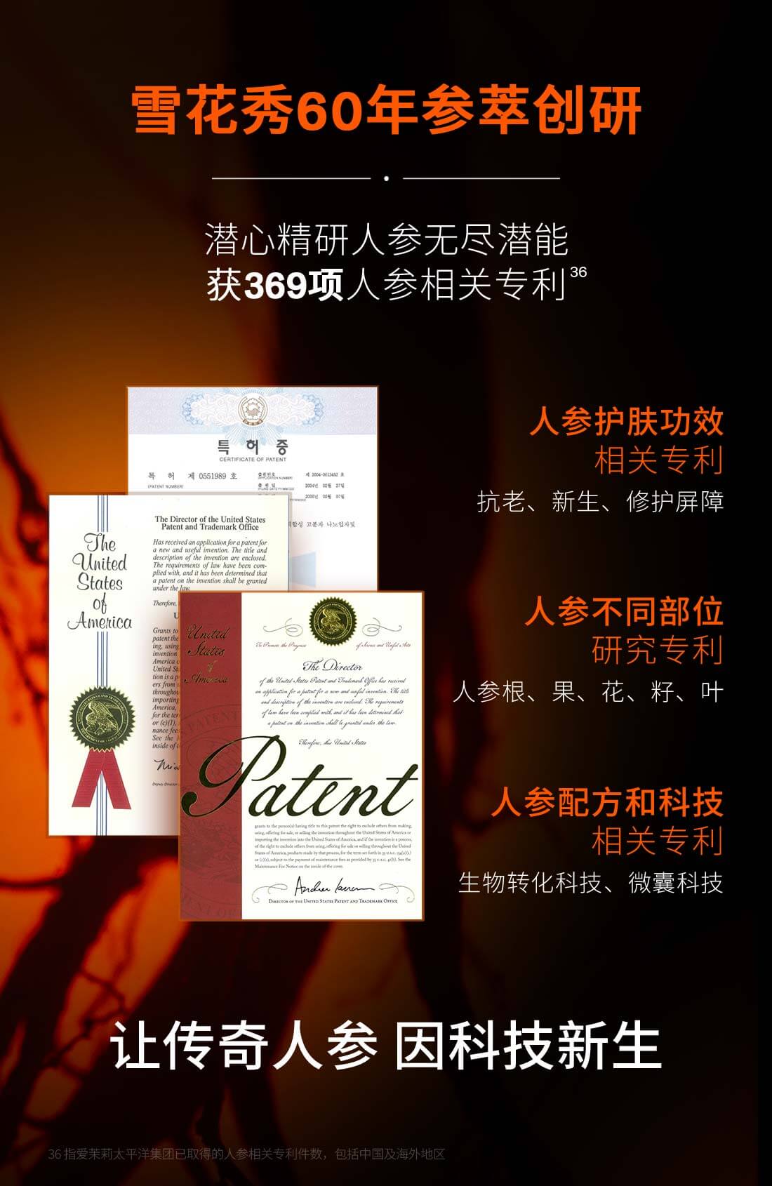 雪花秀御时参养乳霜