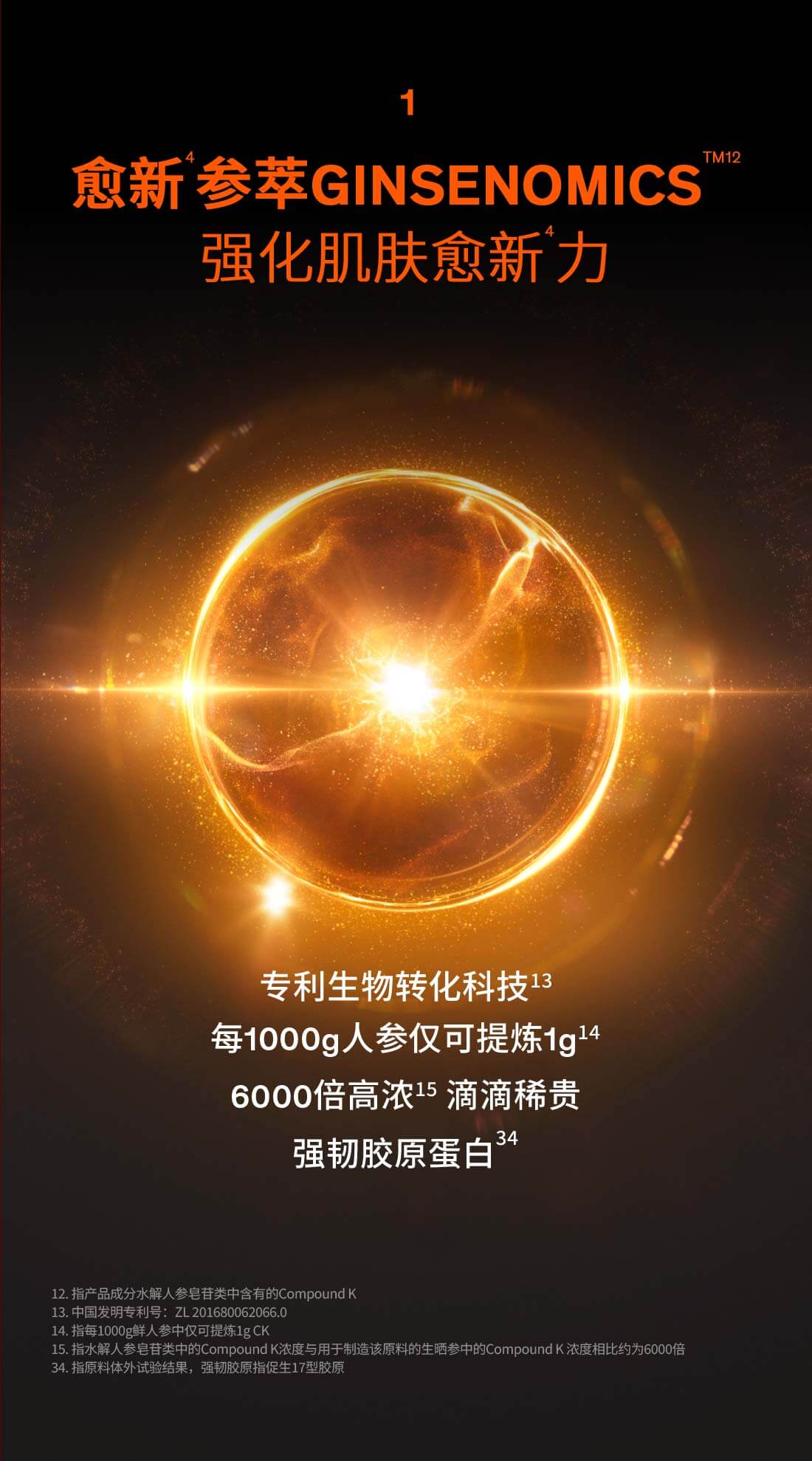 雪花秀御时参养乳霜