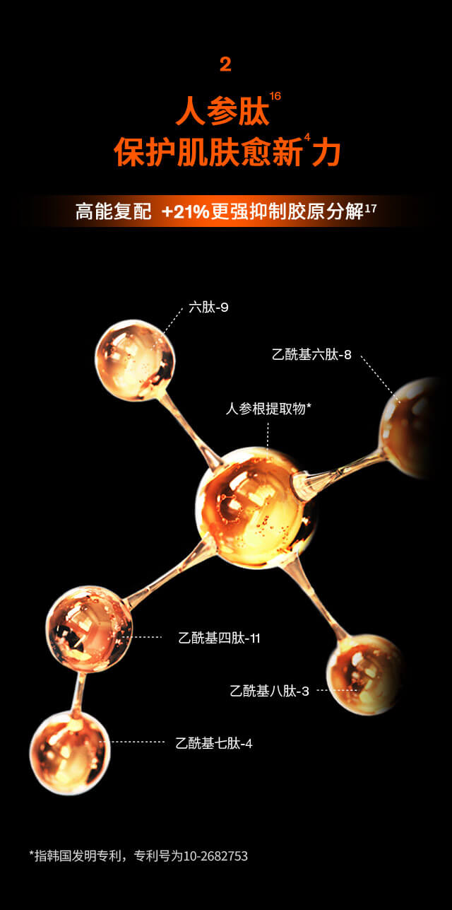 雪花秀御时参养乳霜