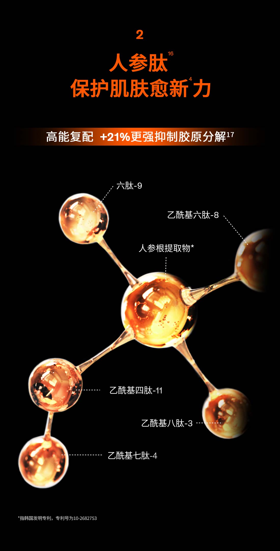 雪花秀御时参养乳霜