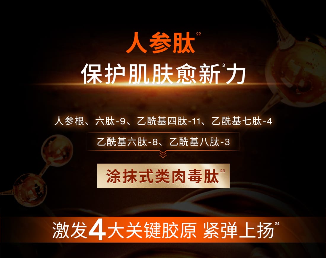 雪花秀御时参养乳霜