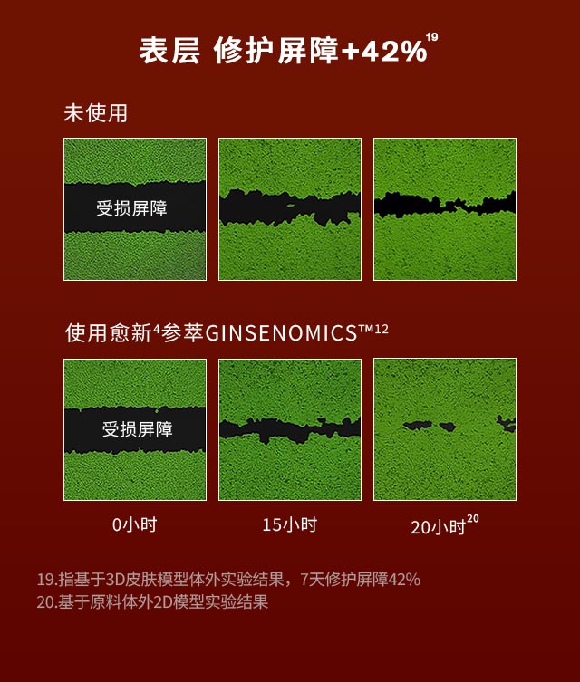 雪花秀御时参养乳霜