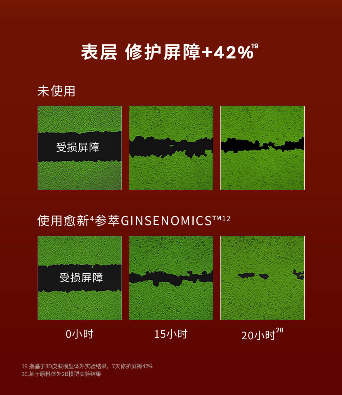 雪花秀御时参养乳霜