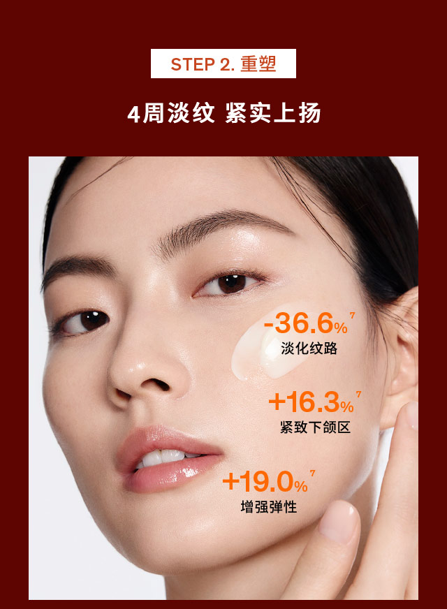 雪花秀御时参养乳霜