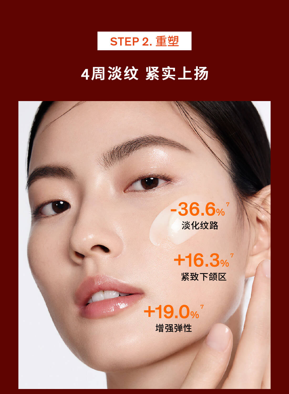 雪花秀御时参养乳霜