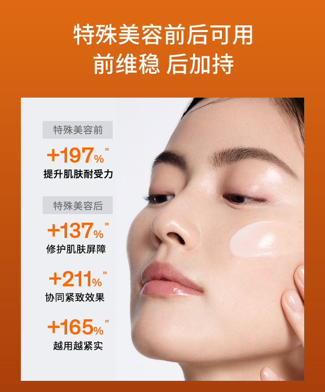 雪花秀御时参养乳霜