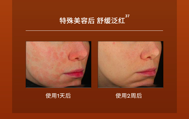 雪花秀御时参养乳霜