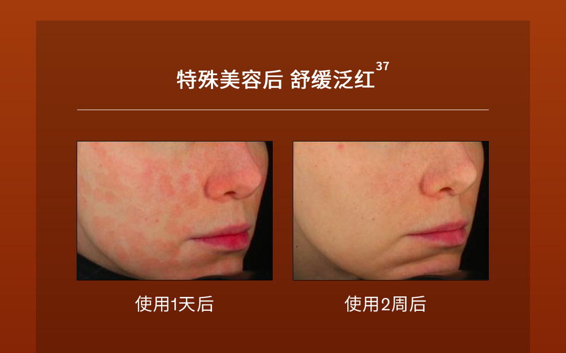 雪花秀御时参养乳霜