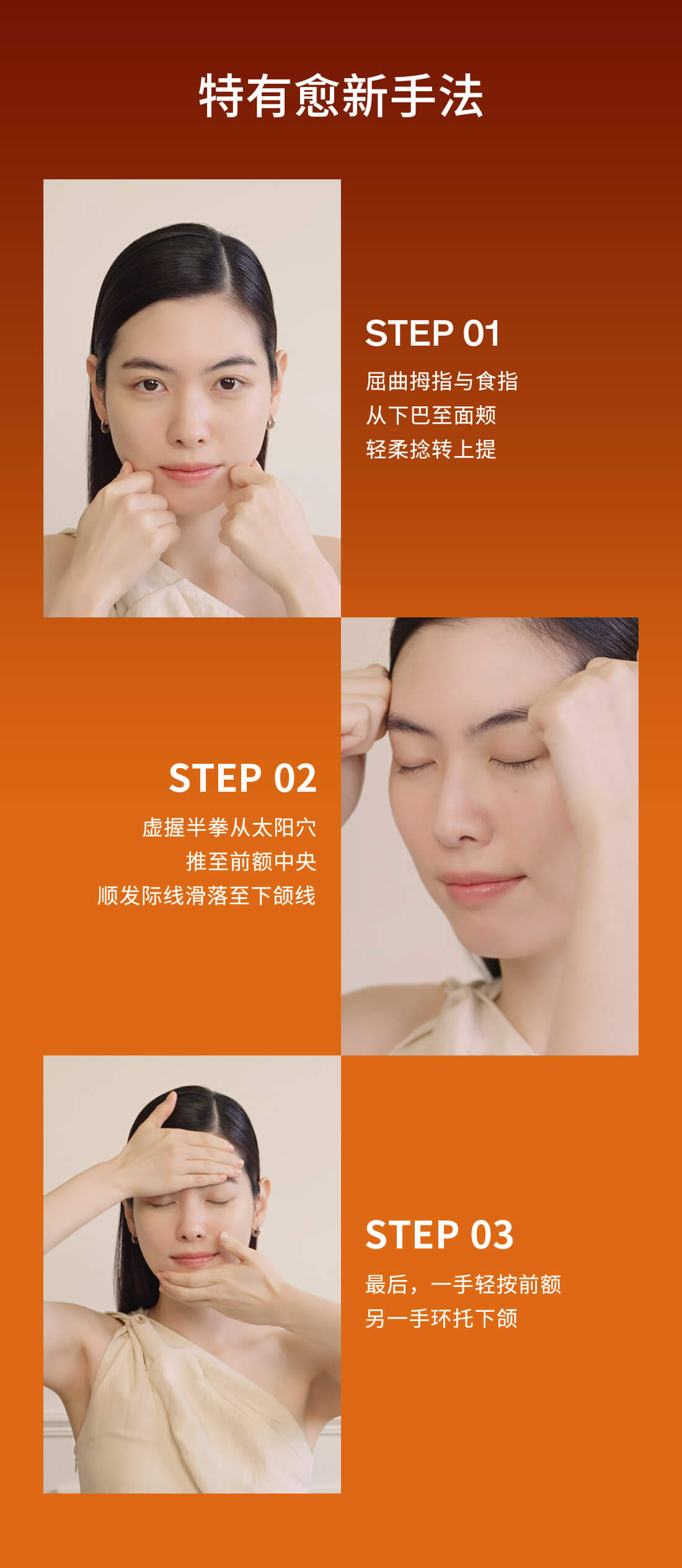 雪花秀御时参养乳霜