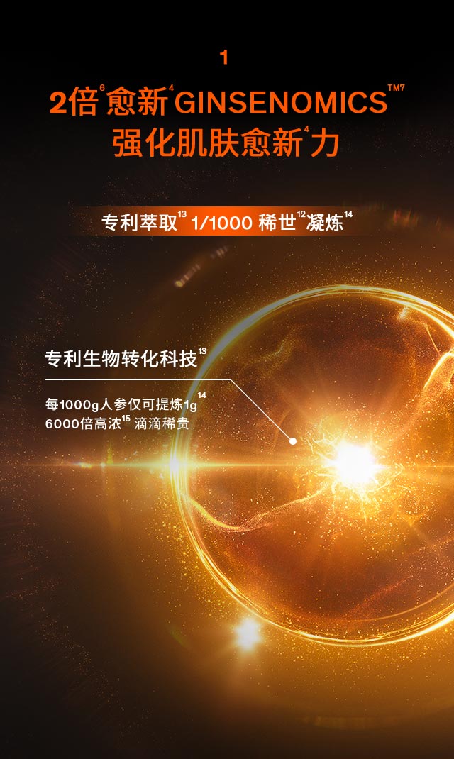 雪花秀御时参养乳