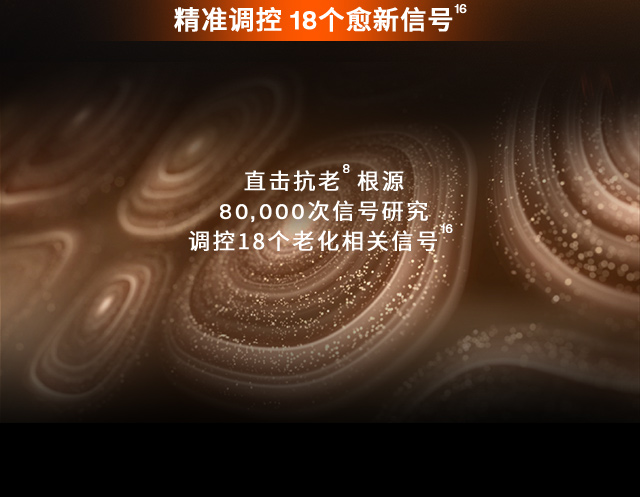 花秀御时参养眼霜