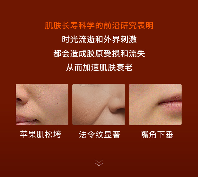 雪花秀御时参养精华露