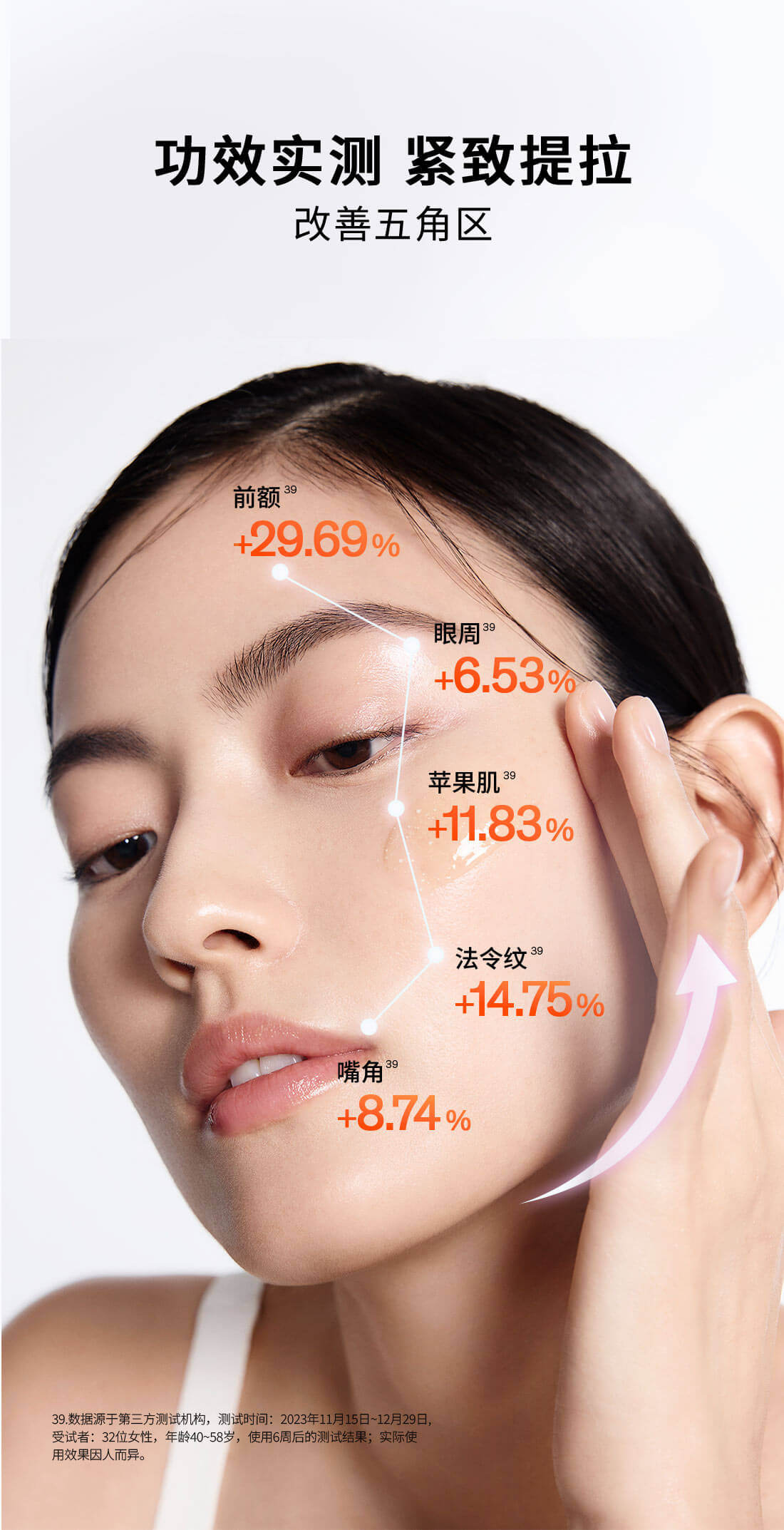 雪花秀御时参养精华露