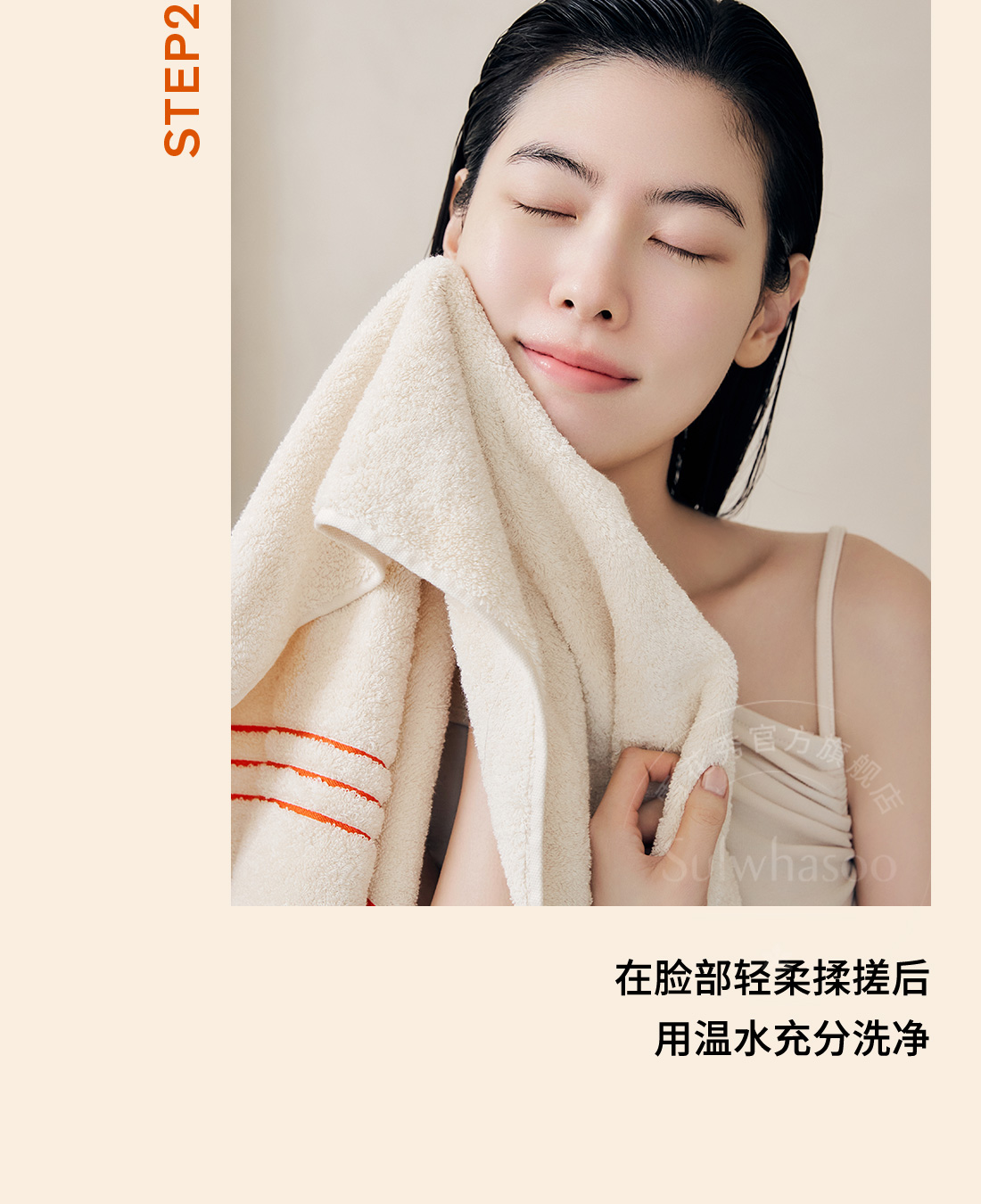 顺行柔和洁颜泡沫