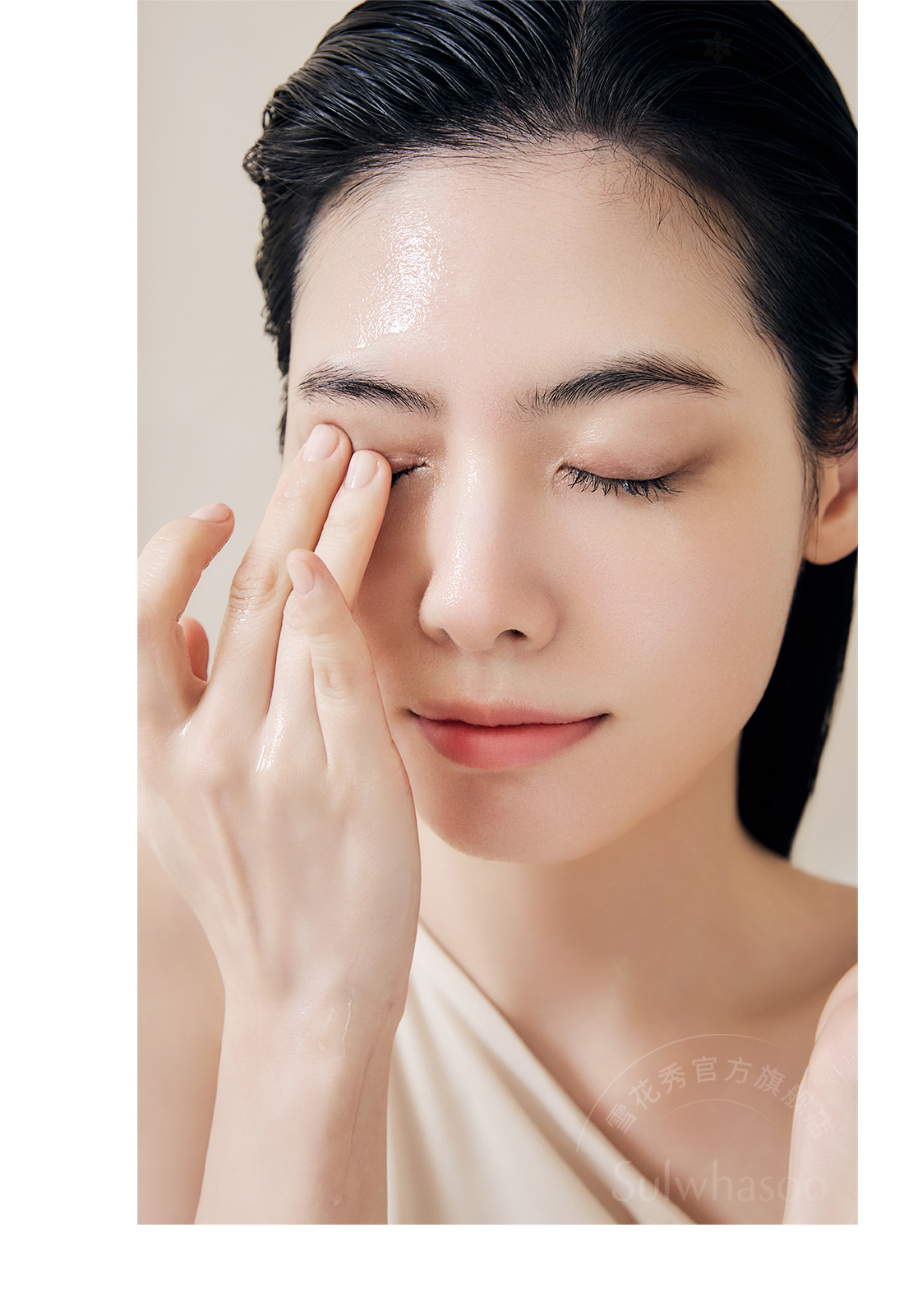 顺行柔和洁颜油