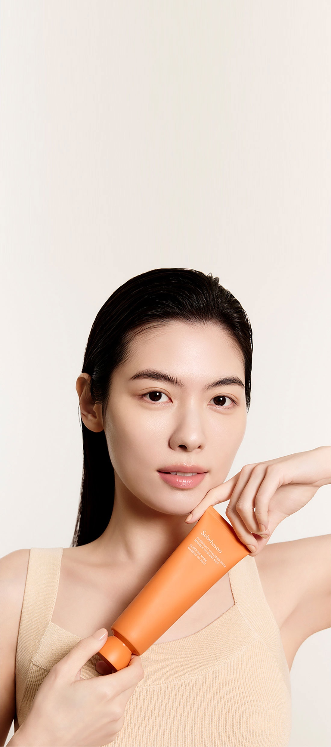 OVERNIGHT VITALZING MASK