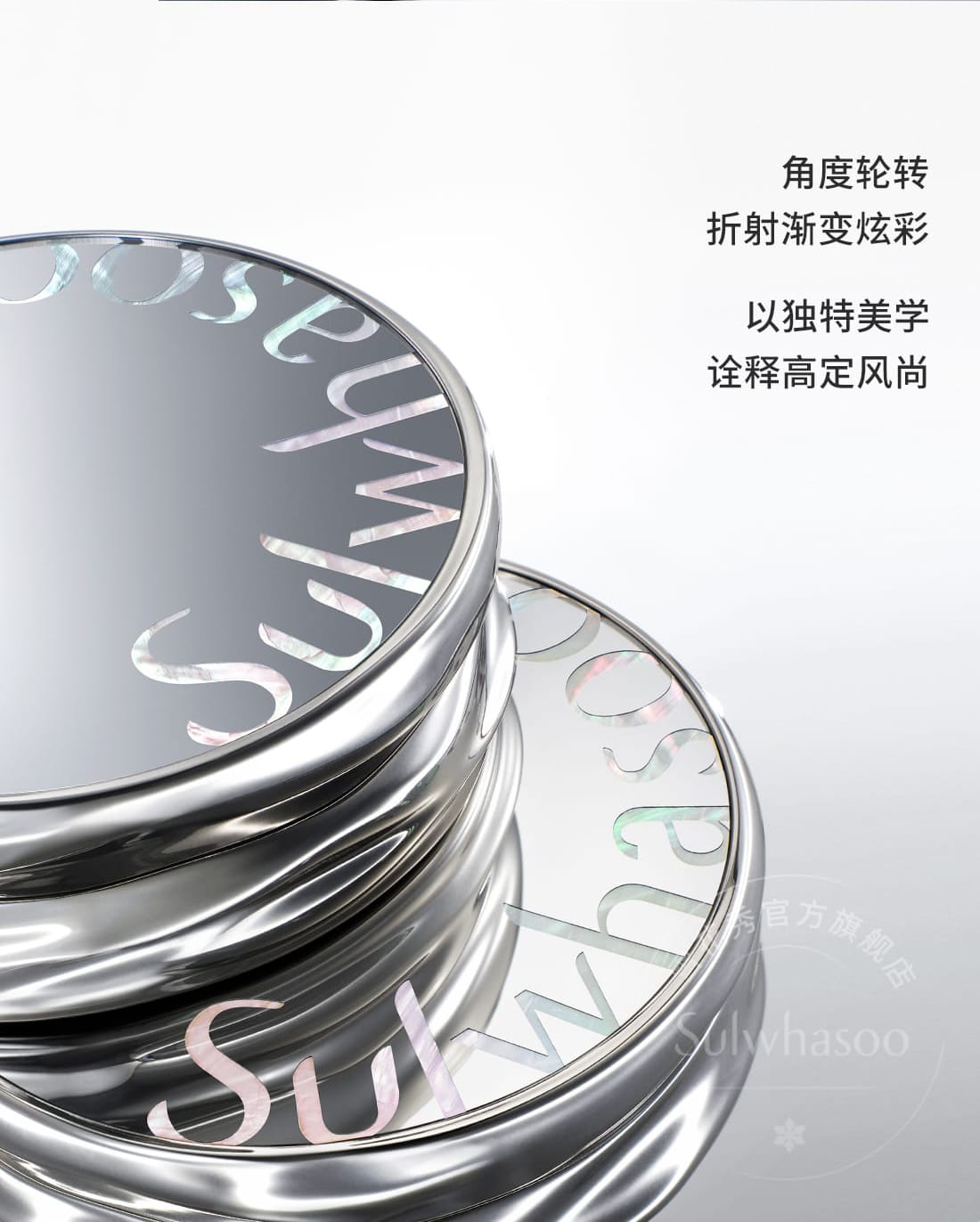 魔镜气垫无瑕版