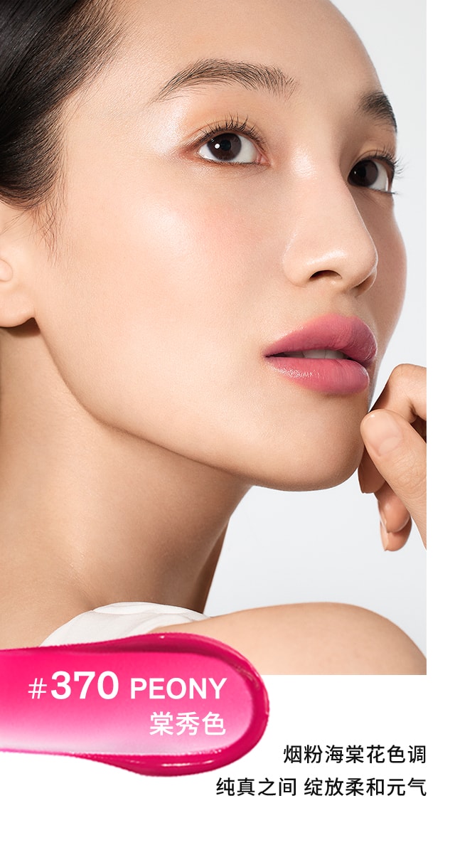 雪花秀致美炫色唇膏
